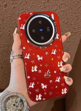 适用于vivox300pro手机壳支架满屏白棕木马年x100ultra新品80男女款90s红色彩银60全包70防摔套x200promini