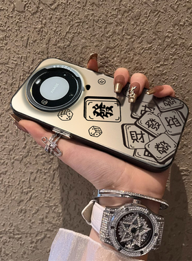 适用于华为mate70pro手机壳高级感麻将满屏發系列简约彩银40e套全包防摔30Mate50pro外新款60