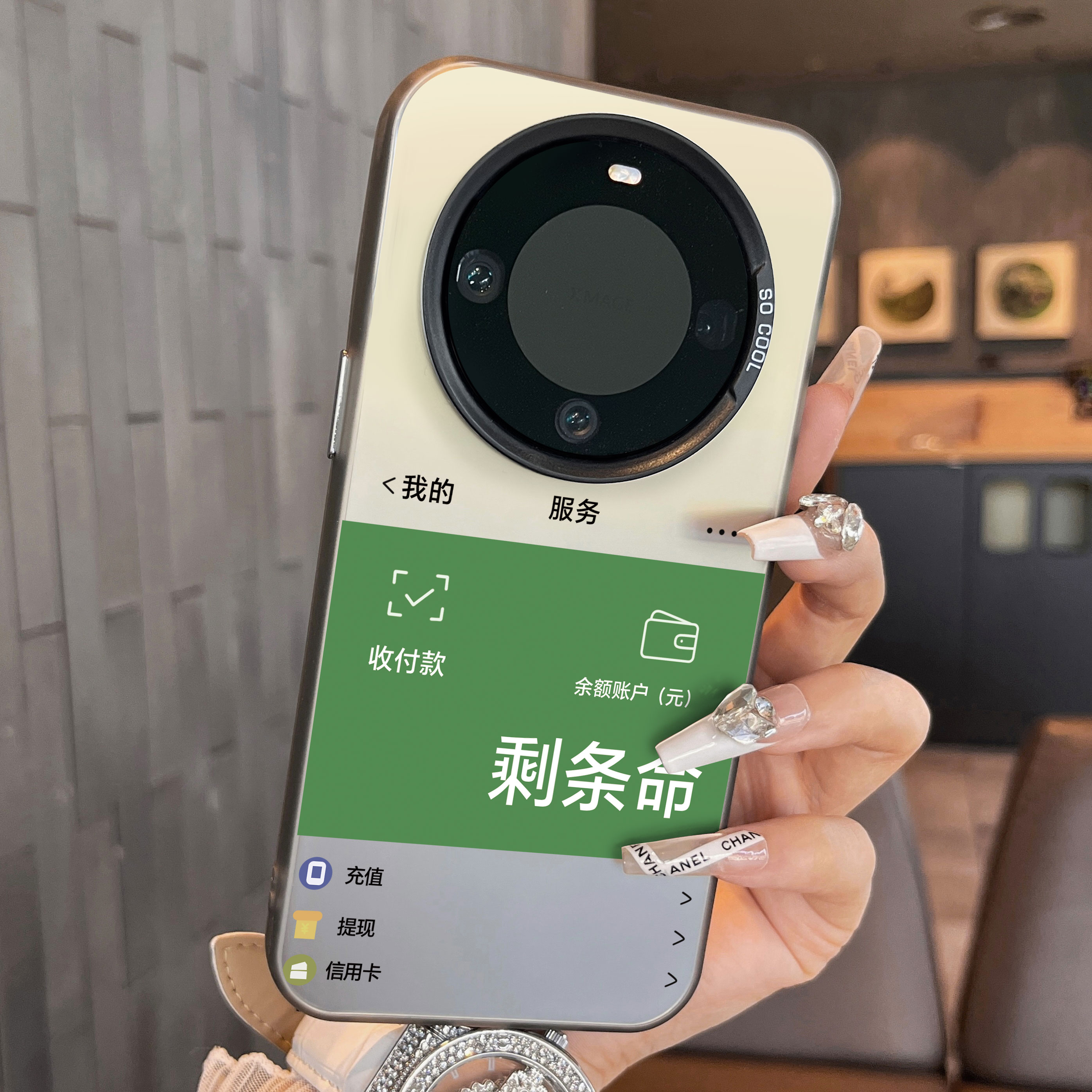 适用彩银华为手机壳简约