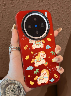 适用于vivox300pro手机壳支架幸运马年x100ultra新品80男女款90s红色彩银60全包70防摔套x200promini