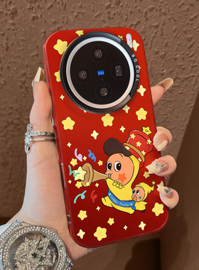 适用于vivox300pro手机壳支架吹喇叭星星人x100ultra新品80男女款90s红色彩银60全包70防摔套x200promini