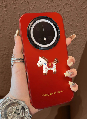 适用于华为mate80promax手机壳花纹吉祥福马年支架60/50e系列红色彩银40+新品30epro防摔男女款保护套70air