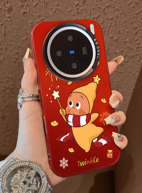 适用于vivox300pro手机壳支架新年星星人x100ultra新品80男女款90s红色彩银60全包70防摔套x200promini