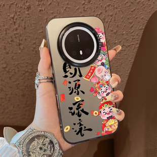 保护套mate70air 30epro防摔男女款 适用于华为mate80promax手机壳红包滚滚支架60简约50e系列彩银40 套新品