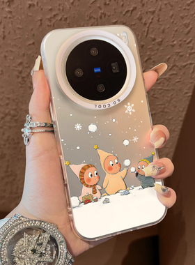 适用于vivox300pro手机壳支架玩雪三只星星人x100ultra新品80男女款90s彩银60全包70防摔套x200promini