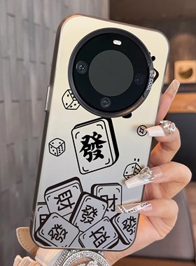 适用于realme真我GT5Pro手机壳麻将满屏彩银新品男女款全包12proplus防摔高级感保护套磨砂简约真我11+