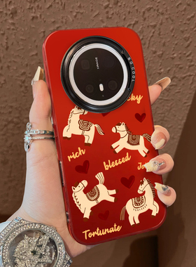 适用于华为mate80promax手机壳爱心英文小马年支架60简约50系列红色彩银40+套新品30epro防摔男女保护套70air