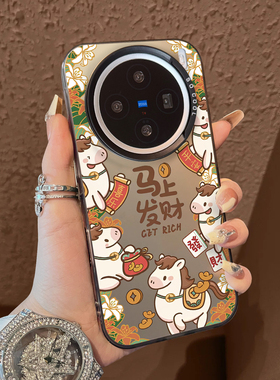 适用于vivox300pro手机壳支架平安小马年x100ultra新品80男女款90s彩银60全包70防摔套x200promini