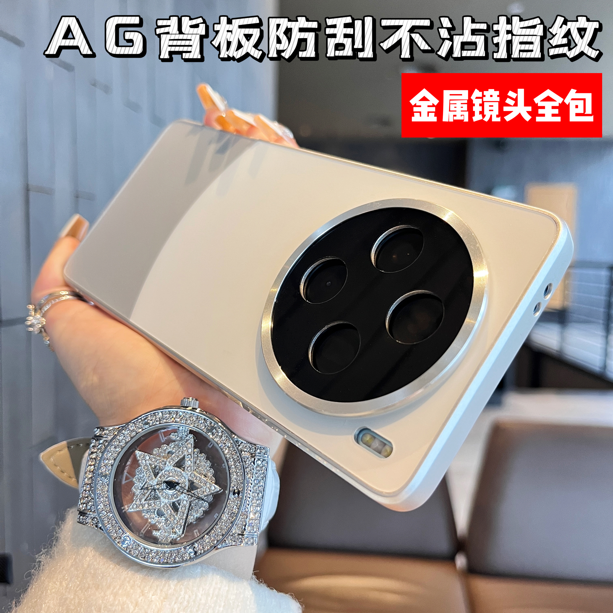 全包金属镜头适用于vivox100pro手机壳新品全包防摔x90proplus保护套高级感x100男女款磨砂防指纹x90pro+