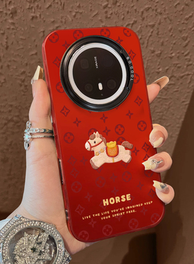 适用于华为mate80promax手机壳菱形花纹小马年支架60简约50系列红色彩银40+套新品30epro防摔男女保护套70air