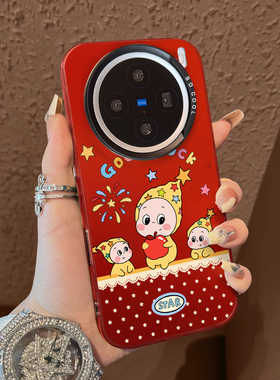 适用于vivox300pro手机壳支架英文三只星星人新年x100ultra新品80男女90s红色彩银60全包70防摔套x200promini