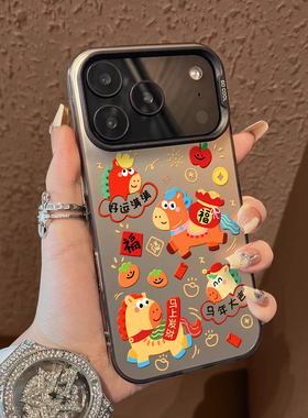 适用于vivoiqoo15手机壳马年大吉12/neo10proplus支架11s彩银9新品z10turbo男女8款7防摔6se保护5套iqoo13