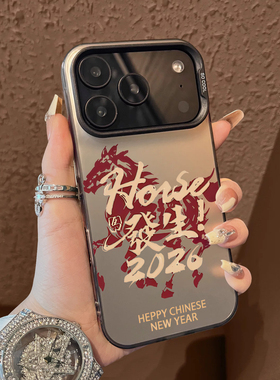 适用于vivoiqoo15手机壳马年好事发生12/neo10proplus支架11s彩银9新品z10turbo男女8款7防摔6se保护5套13