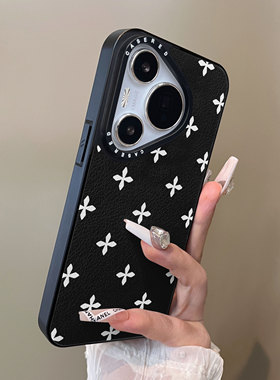 适用于华为pura80pro+手机壳菱形白花p80plus十刀锋小羊皮支架p60简约p40新款p50e套防摔男女生p70ultra