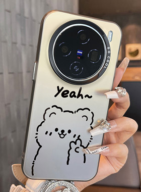 适用于vivox100手机壳yeah小熊x90创意x80新品x70男女款红色彩银简约新年60全包防摔保护套高级感x100pro