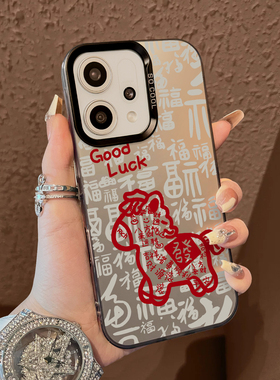 适用于OppoReno14pro手机壳福红小马年支架高级感12简约10pro十彩银9套新品8防摔7男女款6保护套reno13