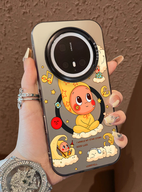 适用于华为mate70pro十手机壳冥想星星人支架简约50磁吸40e套新品30epro防摔男女款保护套mate60proplus