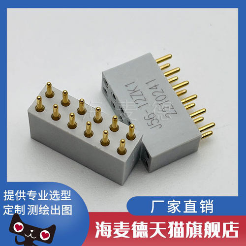 J56连接器J56-12ZJ ZJ4 ZJ9 ZJ2 ZJ10 J56-12ZK ZK1 ZK18 zk9