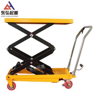 升降平台手动液压升降平台车 小型可移动平台车模具搬运剪叉式