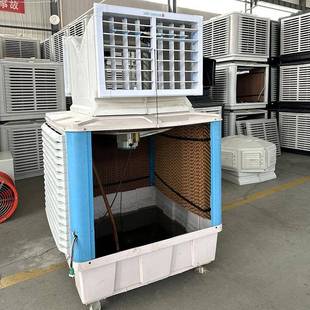 猪场冷风机降温空调厂家直销蒸发冷气机制冷空调设备