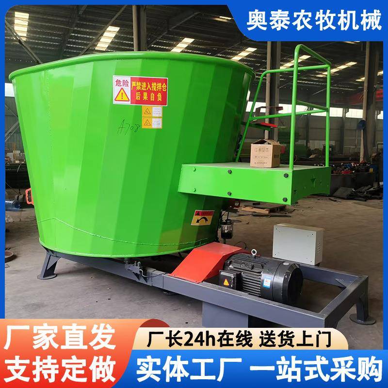 立式TMR全日粮干湿混合饲料制备机厂家大型牛羊草料搅拌机