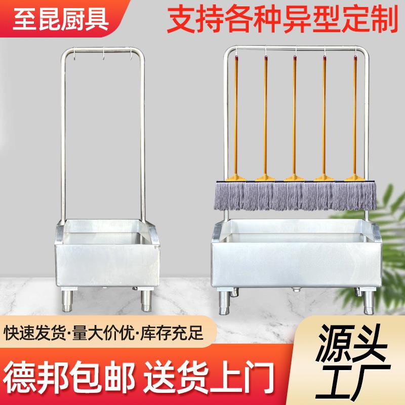 商用不锈钢拖把池阳台卫生间室外医院洗物墩布池带架子洗拖布池