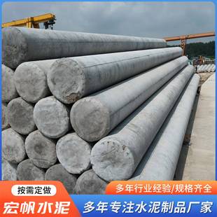 源头厂家直发电力工程水泥杆混凝土水泥杆通讯电力等工程电线杆
