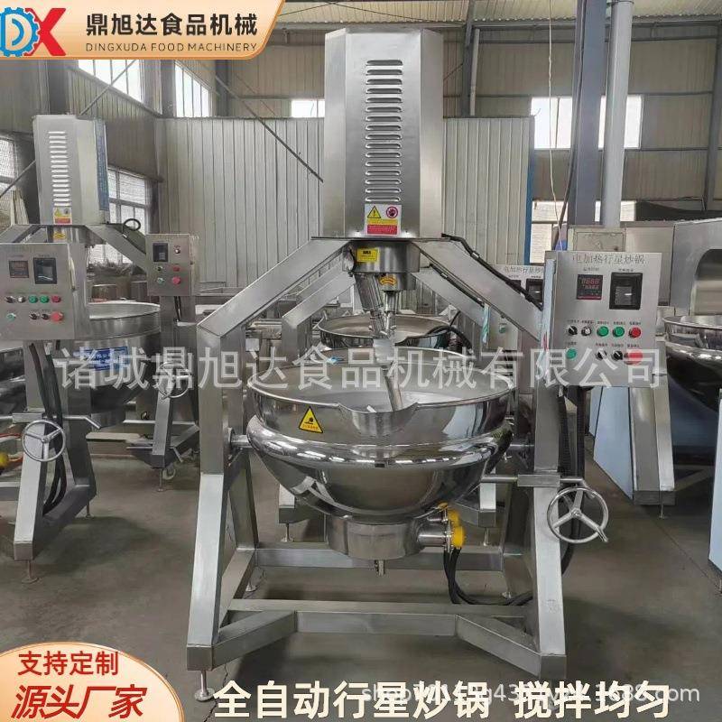 行星搅拌炒锅全自动电加热牛肉辣椒酱炒锅设备火锅底料炒料机器