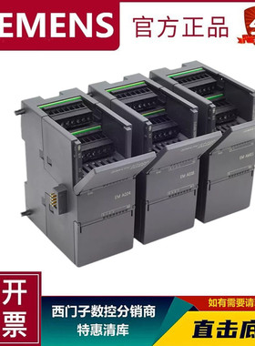 西门子6ES7288-7DP01-0AA0DP从站扩展模块Smart200通信EM DP01