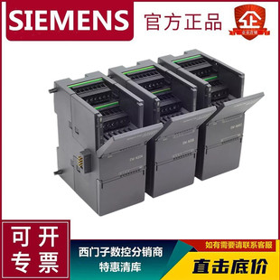 西门子S7-200SmartPLC6ES7288-5AE01/AQ/BA-0AA0模拟量信号板原装