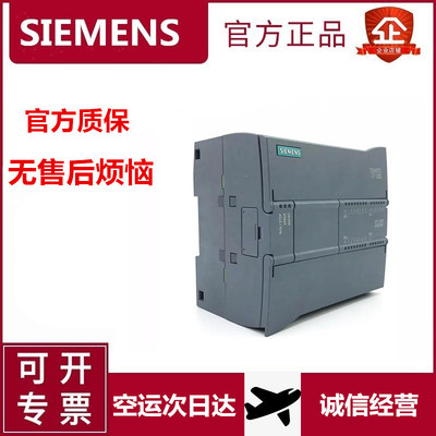 西门子S7-1200原装PLC特价