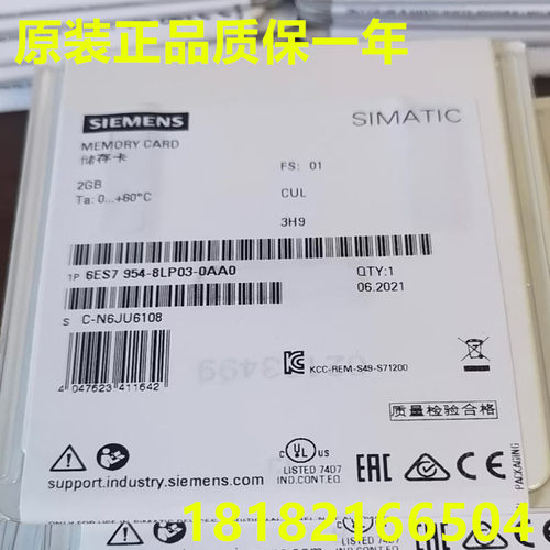 西门子SMC原装正品PLC卡特价