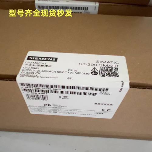 6ES7288-1SR20/30/40/60/T20/T30/T40/T60/CR60-0AA0/0AA1/0AA2