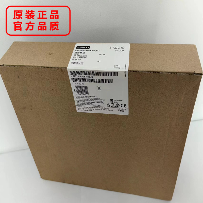 西门子3DB30原装PLC连接电缆特价