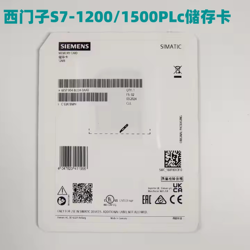 西门子内存卡6ES7954-8LC04/8LE04/8LF04/8LL04/8LP04/8LT04-0AA0