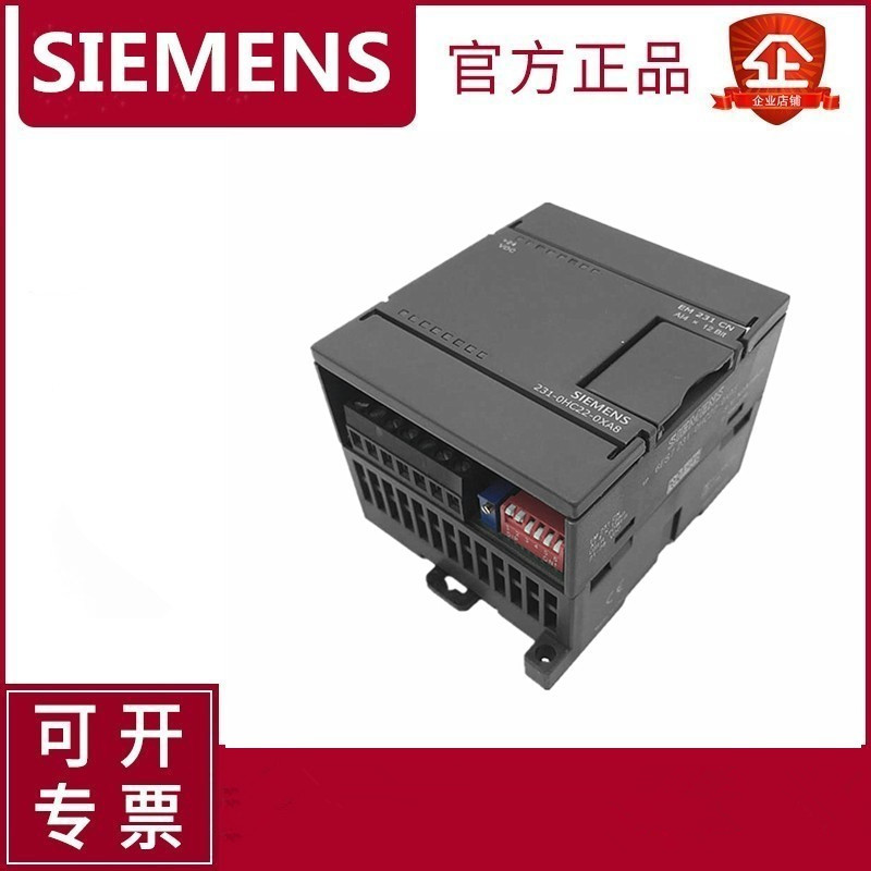 原装正品西门子s7-200plc特价