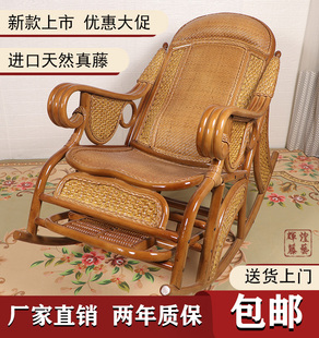 摇椅躺椅摇椅逍遥椅藤椅椅子阳台老人成人家用藤编休闲户外奢华椅
