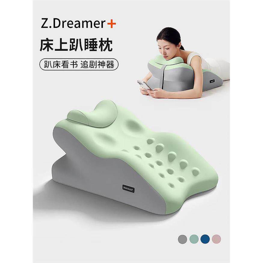 成人趴睡枕床上多功能俯卧玩手机看书枕头记忆老人孕妇脚枕垫靠垫