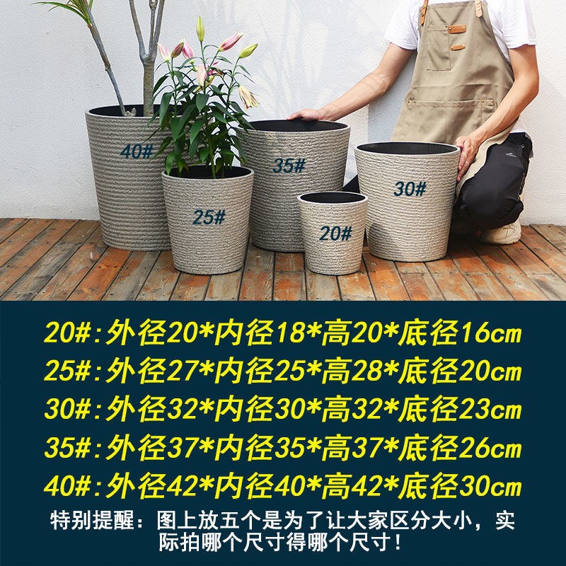 北欧高筒白色圆形花盆仿陶瓷特大号简约客厅阳台龟背竹种树高深盆