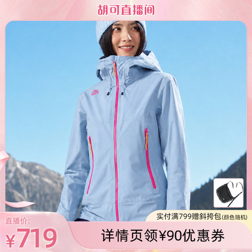 Snowline雪线3L轻壳冲锋衣女款