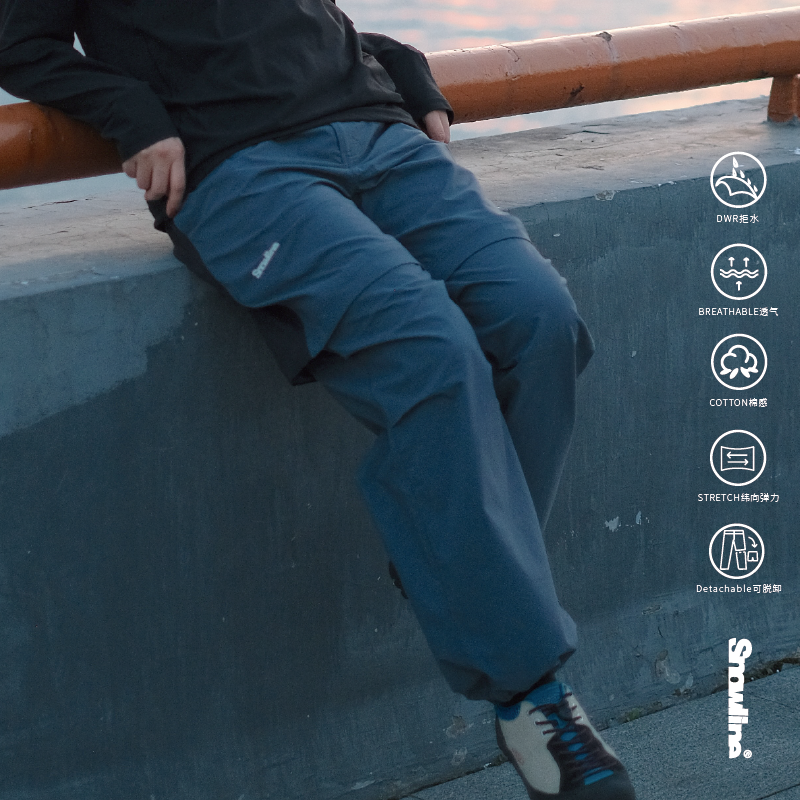 Snowline雪线户外长裤可脱卸款