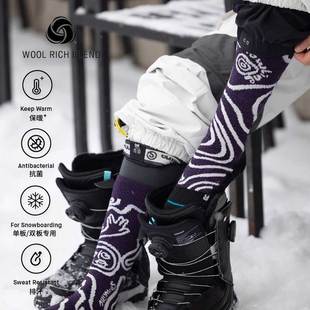 Snowline雪线 Stance联名FEEL100滑雪袜羊毛抗菌长筒袜雪袜