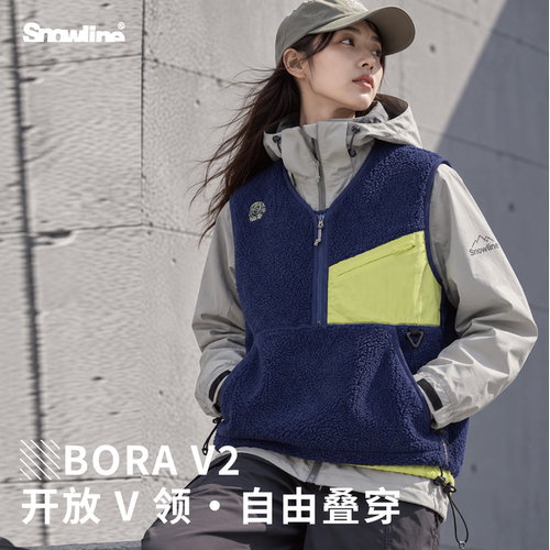 Snowline雪线BORAV2摇粒绒马甲