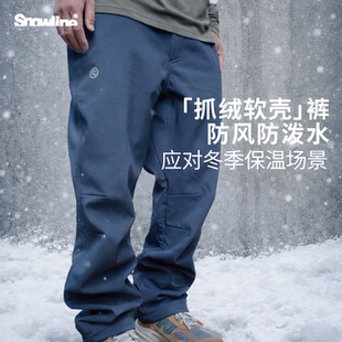 Snowline雪线冬季户外骑行长裤防泼水防风加绒软壳冲锋裤中性