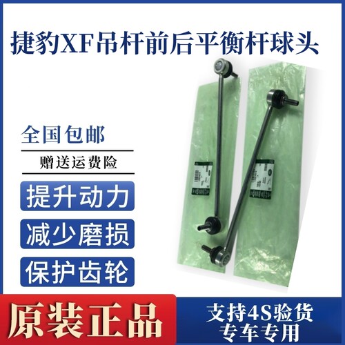 揽胜极光发现34捷豹XFXJLXEXJ
