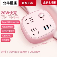 20 Вт быстрая зарядка 1,5 млн. R602KQ порошок вишневого цвета