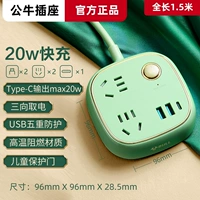 2 вставка+2USB+1C порт 20W1,5 метра