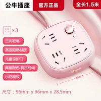 3 Вставка 1,5 метра R6030 Sakura Powder