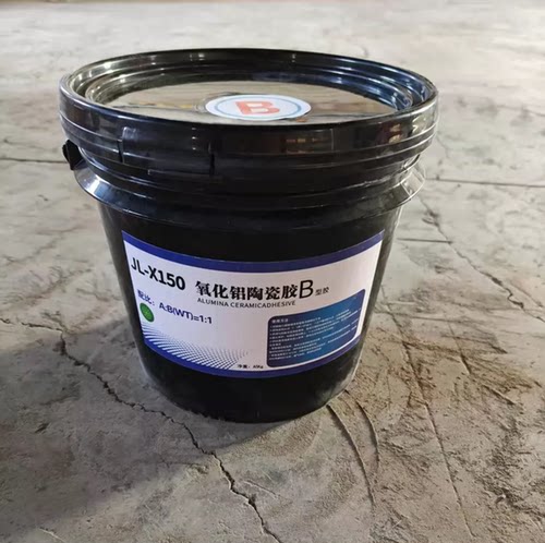 氧化铝陶瓷片专用耐磨耐腐AB胶