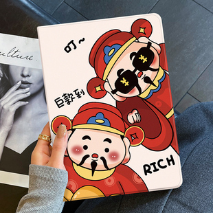 龙新年ipadair5保护套苹果mini6壳pro11平板10.9带笔槽支架air2硅胶迷你书本9电脑5第五六七八九代20英寸适用